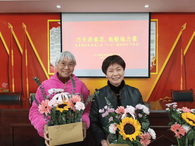 以花为礼 情暖黄龙洞 致敬巾帼风采