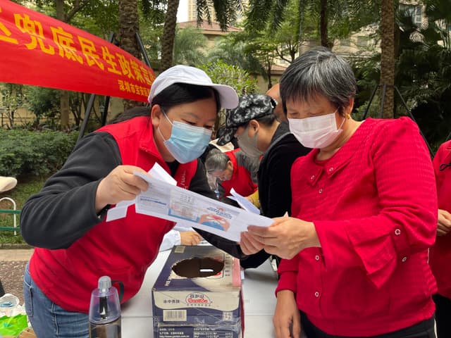 解急难、兜底线  临时救助政策有温度 ——沙井社区开展民生兜底政策宣传活动